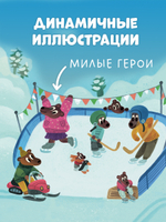 Книжка с окошками. Транспорт