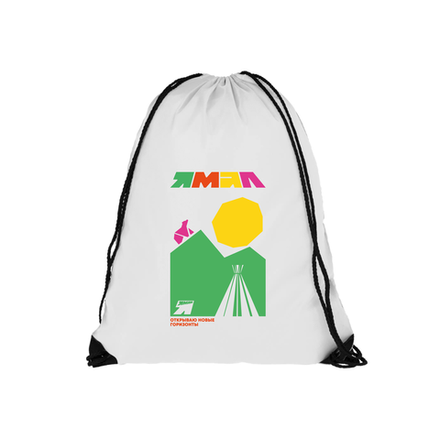 Детский мешок "ЯМАЛ"