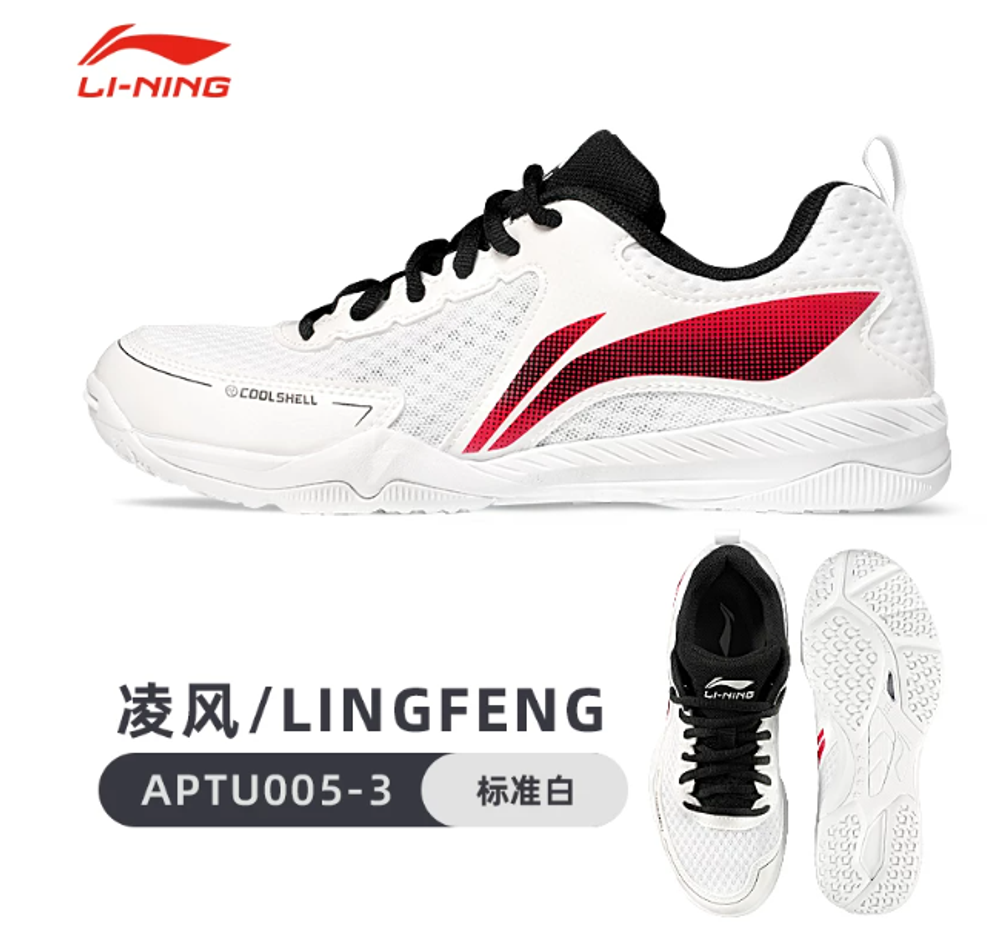 LI-NING LINGFENG Red