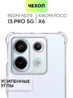 Чехол BROSCORP для Redmi Note 13 Pro 5G (арт.XM-RN13PRO-HARD-TPU-TRANSPARENT )