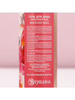 Подарочный набор «Самой красивой», гель для душа 100 мл и бомбочка для ванны 40 г, Чистое счастье