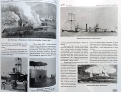 Броненосцы "Техас" и "Айова" (1888-1923)