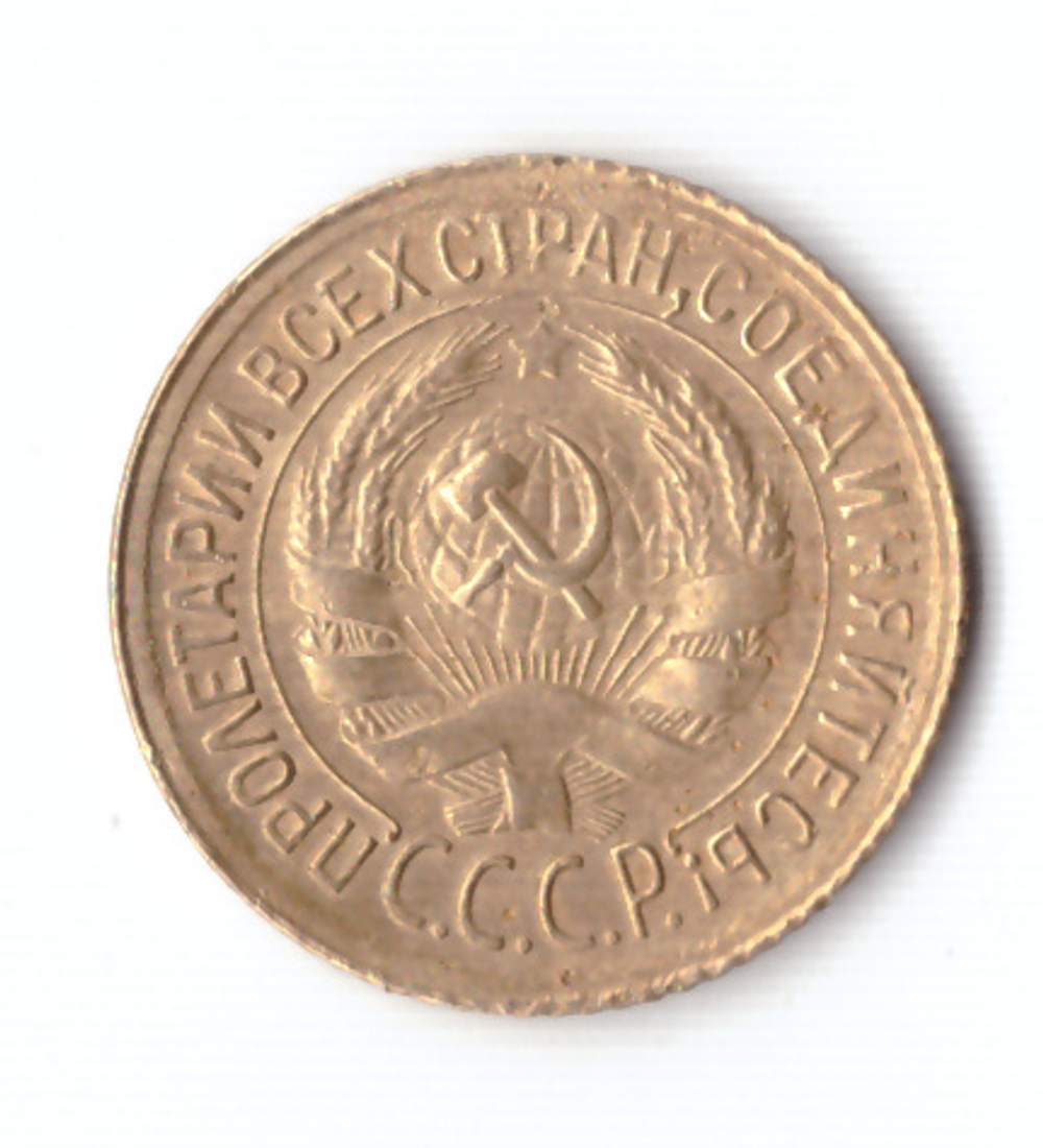 1 копейка 1930 XF