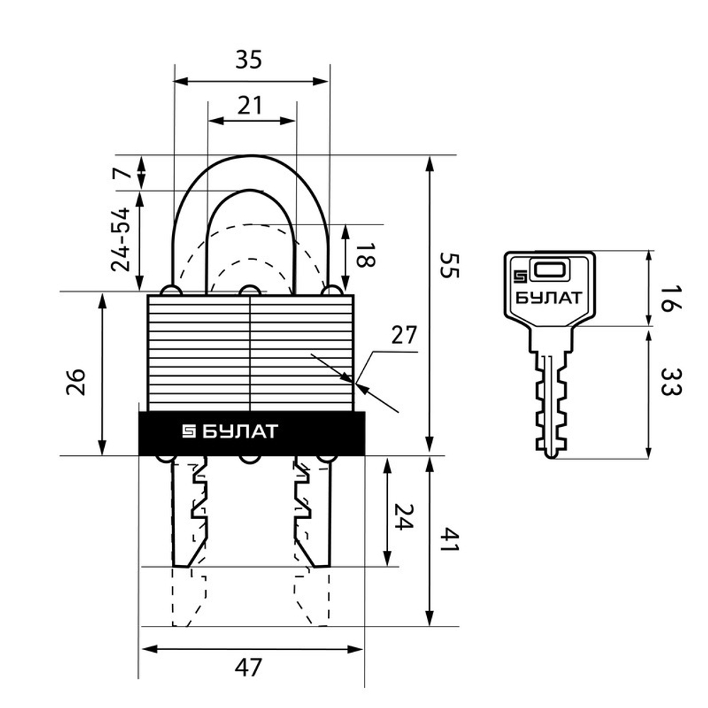 Замок навесной Булат ВС 0945 стальной 5кл d=7мм