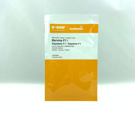 Барвина F1 семена огурца партенокарпического (Nunhems / Нюнемс) упаковка – фото 5