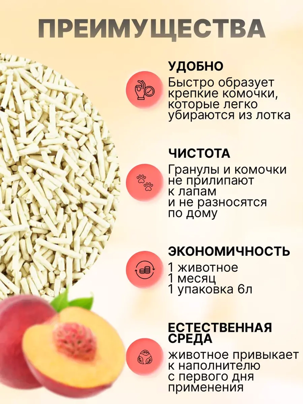 Комкующийся наполнитель для кошачьего туалета набор