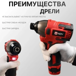 Гайковёрт ударный аккамуляторный