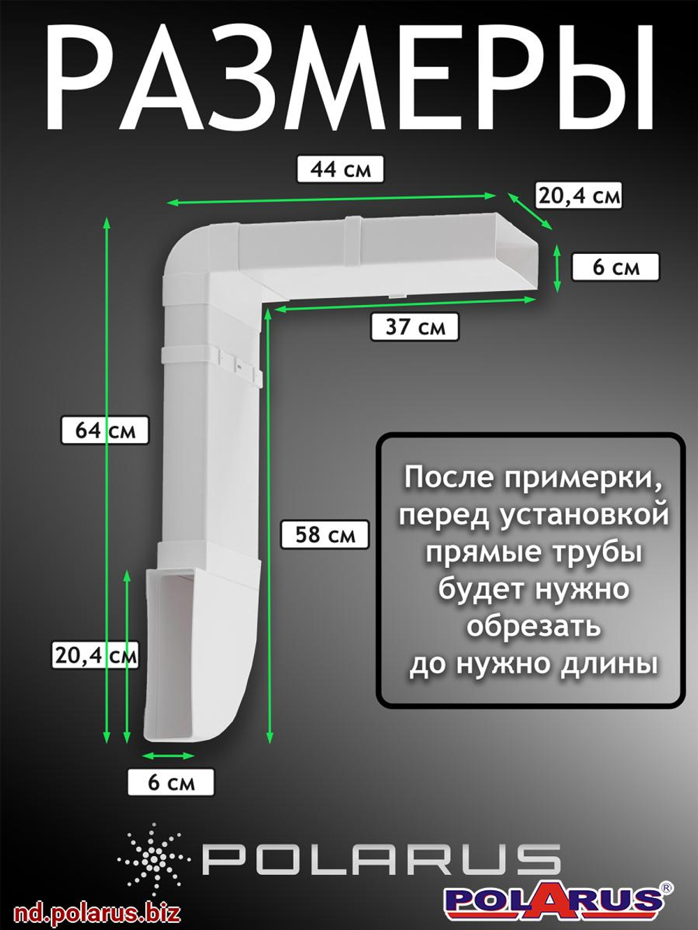 Набор воздуховодов для вытяжек TD-MASTER-v2 с адаптером для воздуховода