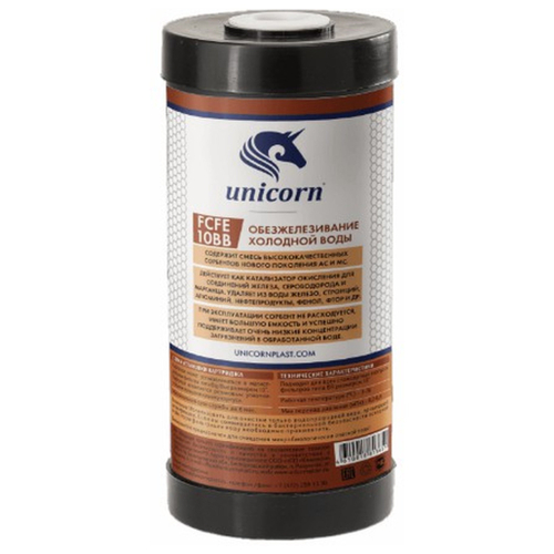 Картридж Unicorn для удаления железа FCFE 10 ВВ