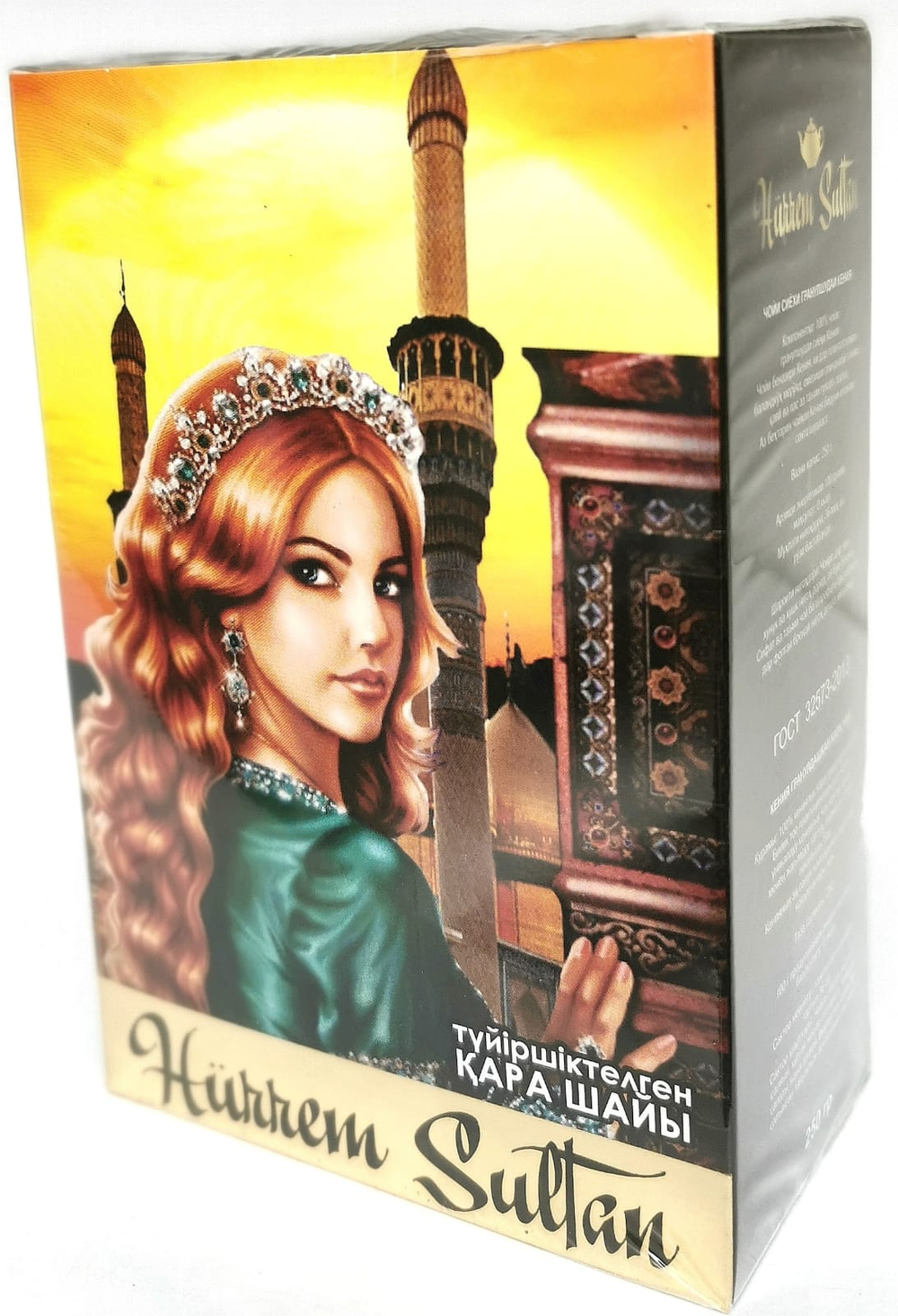 Чай Hurrem Sultan 250 гр пачка  1/60 шт