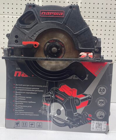 Дисковая (Циркулярная) пила ПАРМА 200Д
