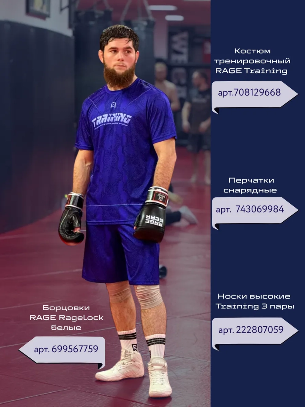 Костюм компрессионный шорты и футболка для тренировок