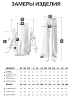 Спортивный костюм для девочек на осень