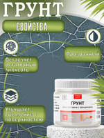 Набор для создания трещин (графит 50 мл + грунт 20 мл + затирка "Бронза" 30 мл)