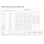 Слитный купальник с принтом Playa Paraiso (Размер: B/XXL) (Цвет: разноцветный)