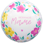 Шар Фольгированный ЛЮБИМОЙ МАМЕ Цветы и сердце (Белый)