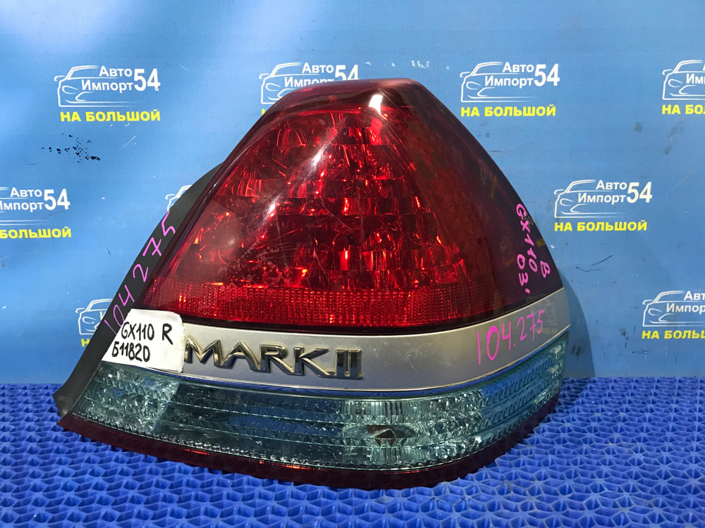 Стоп правый TOYOTA MARK 2 2002-2004