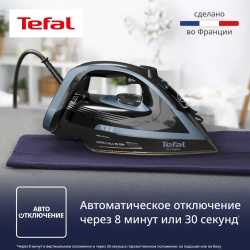Утюг Tefal Puregliss FV8R67F1