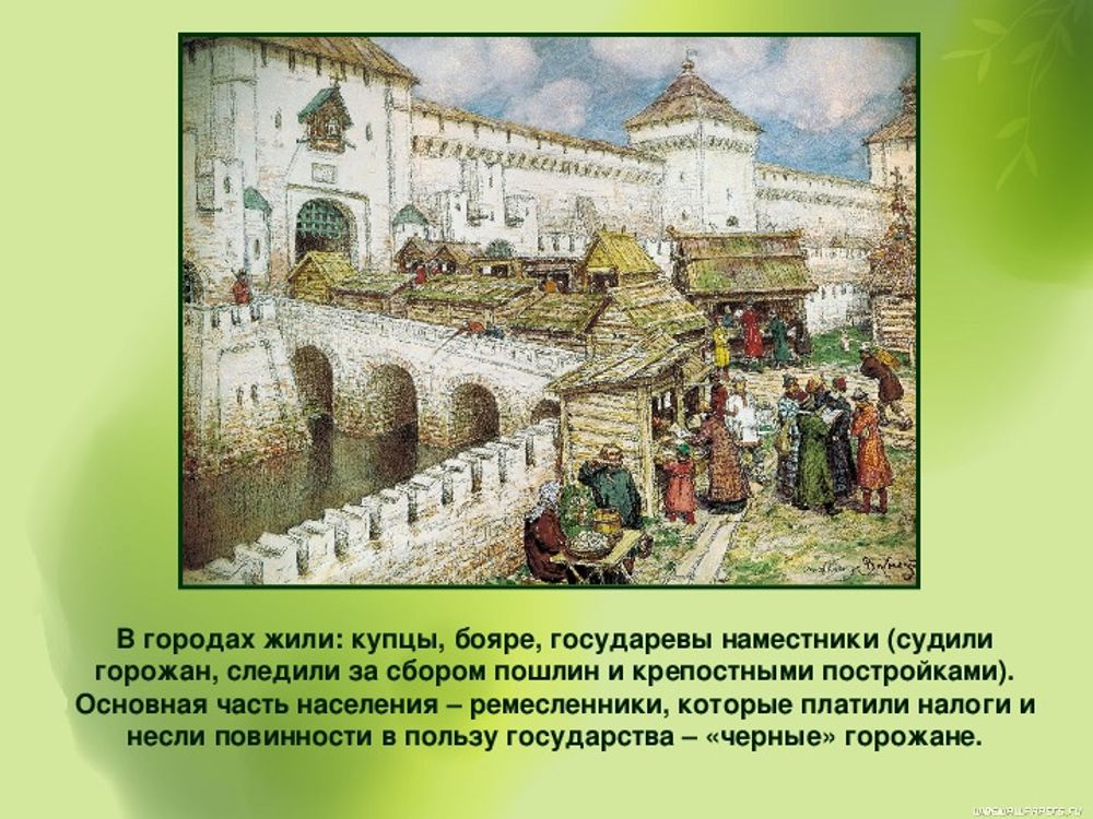Таблицы Население и хозяйство мира (16 табл., формат А1, лам.) — купить по ФГОС | Учебный стандарт
