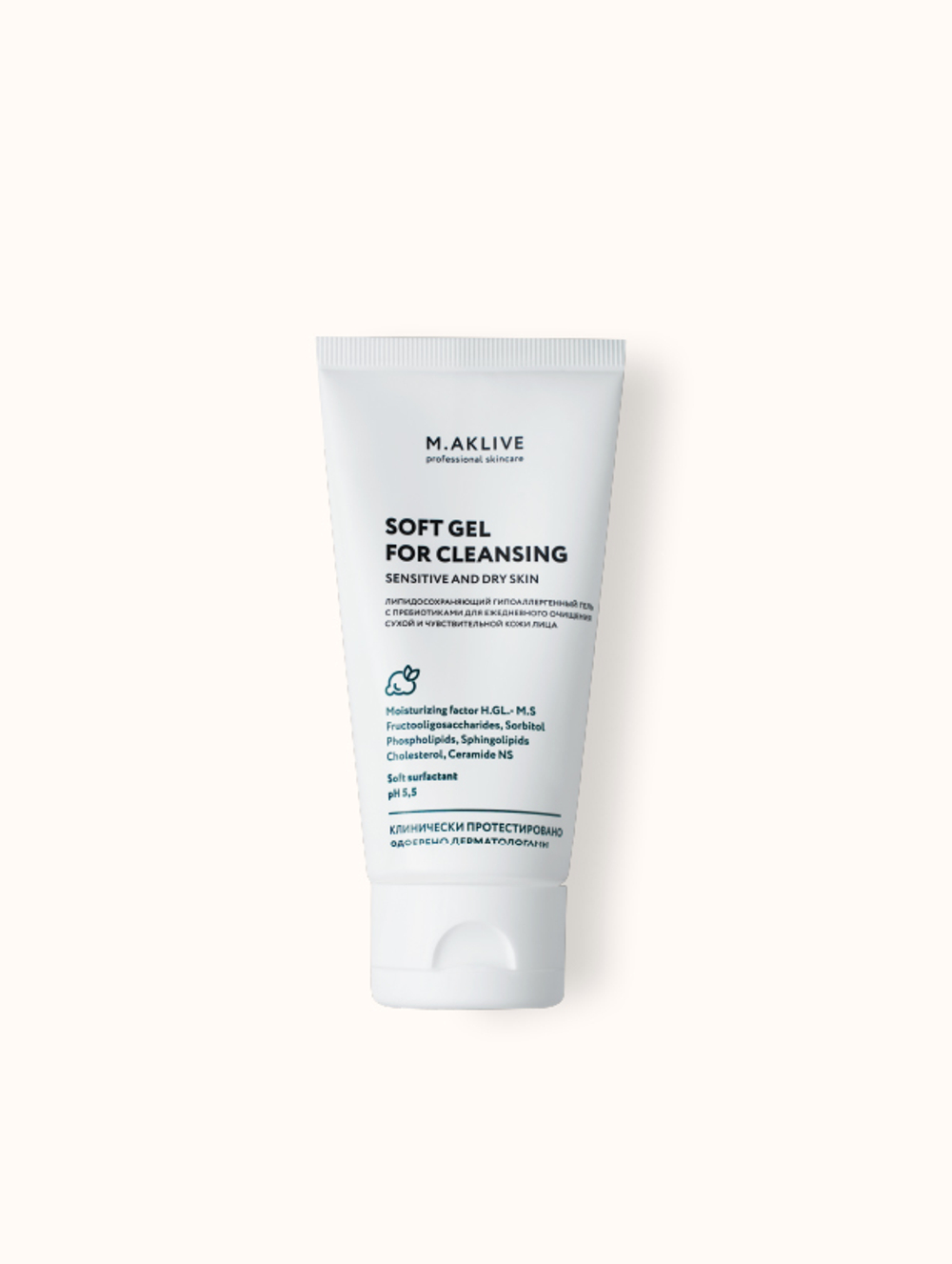 M.Aklive Intensive Cleansing Acid Gel Интенсивно очищающий гель с кислотами, 50 мл