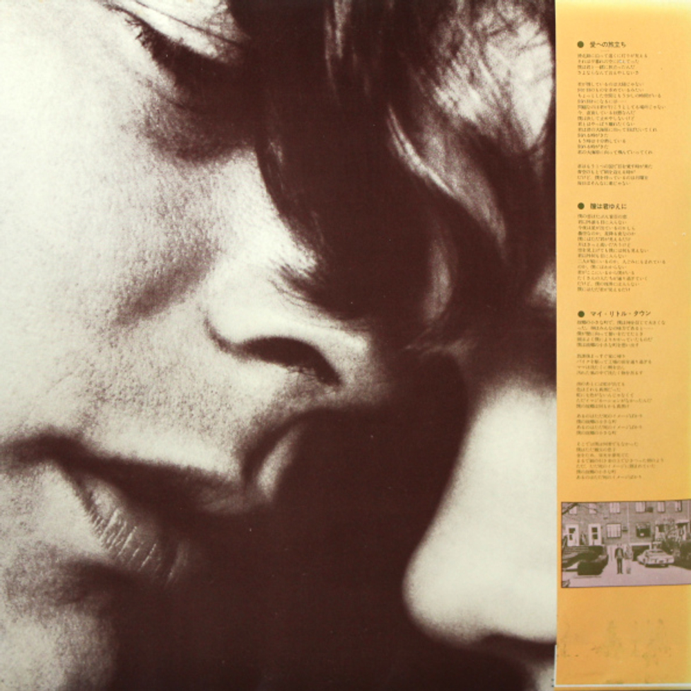 Art Garfunkel / Breakaway (LP)