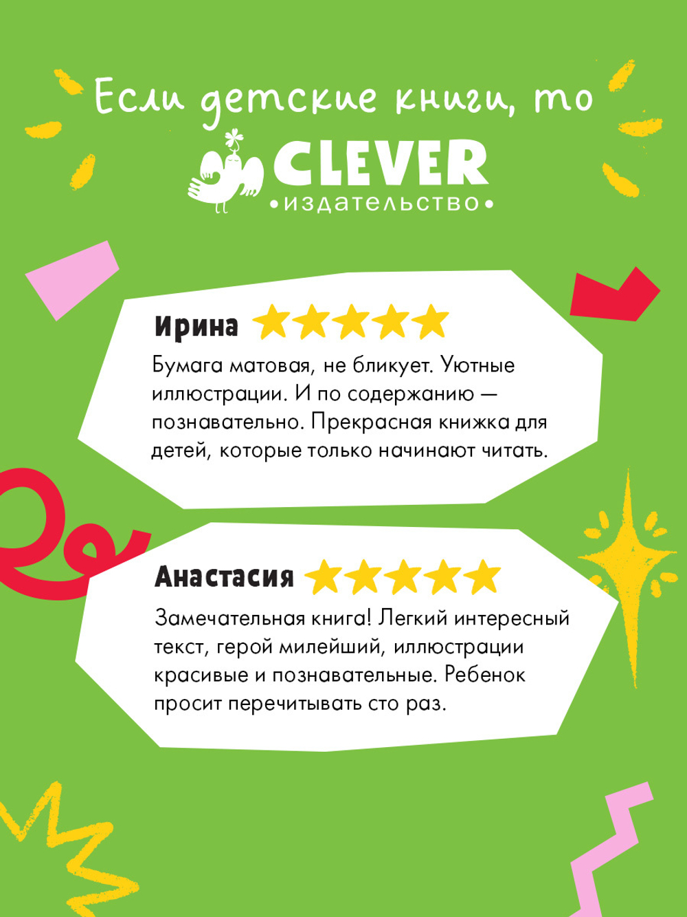 Книжки-картинки (мягкая обложка). Ёжик и снежная зима