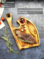 Доска деревянная для подачи сервировочная