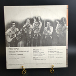 LP ВИА Песняры - Явор и калина. Белорусские народные песни. Вокально-инструментальный ансамбль, руководитель В. Мулявин. Виниловая пластинка 12 дюймов. Мелодия СССР.