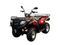 Квадроцикл LONCIN 250