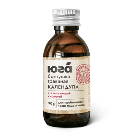 Травяная болтушка Календула с азелаиновой кислотой для лица и тела ЮГ, 90г, ТМ ЮГА
