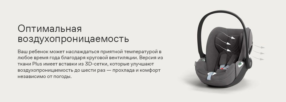 Cybex Автокресло детское Cloud T i-Size Sepia Black