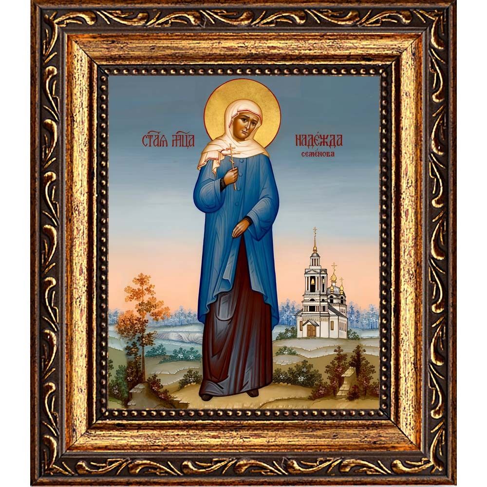 Надежда Семенова святая исповедница. Икона на холсте.