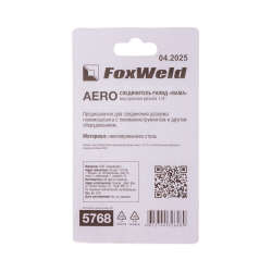 Соединитель Rapid F Мама - внутренняя резьба 1/4 AERO