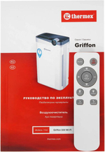 Воздухоочиститель Thermex Griffon 500 Wi-Fi,  до 58м2,  с ионизацией, белый