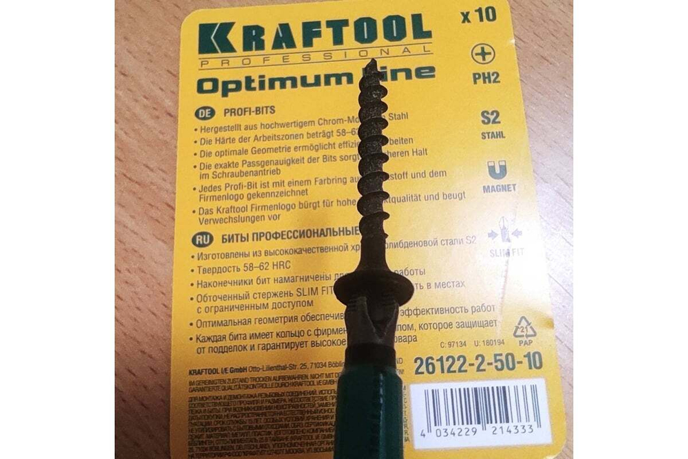 Биты KRAFTOOL Optimum Line PH2 50 мм, 10 шт. 26122-2-50-10 (цена за 1 шт)