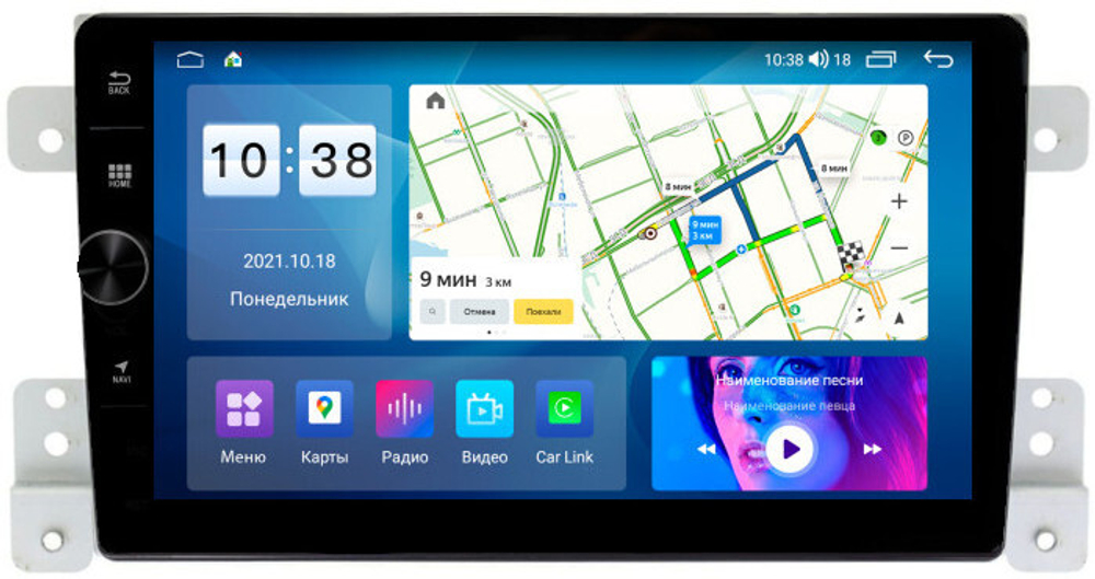 Магнитола для Suzuki Grand Vitara 2005-2016 - Parafar PF053FHDAV на Android 13, 8-ядер, 2Гб+32Гб, CarPlay, 4G SIM-слот