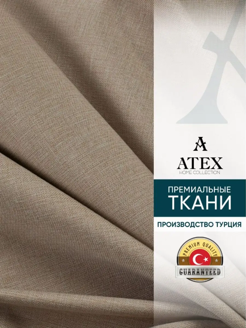 Ткань мебельная Рогожка отрез 150х140 см, обивочная ткань