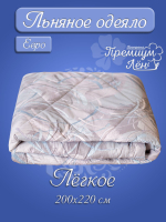 Одеяло ЕВРО облегченное лён (200х220) "Аделина"