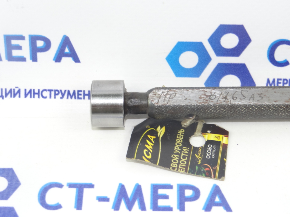 Калибр-пробка гладкая 17.65 А3 ПР-НЕ