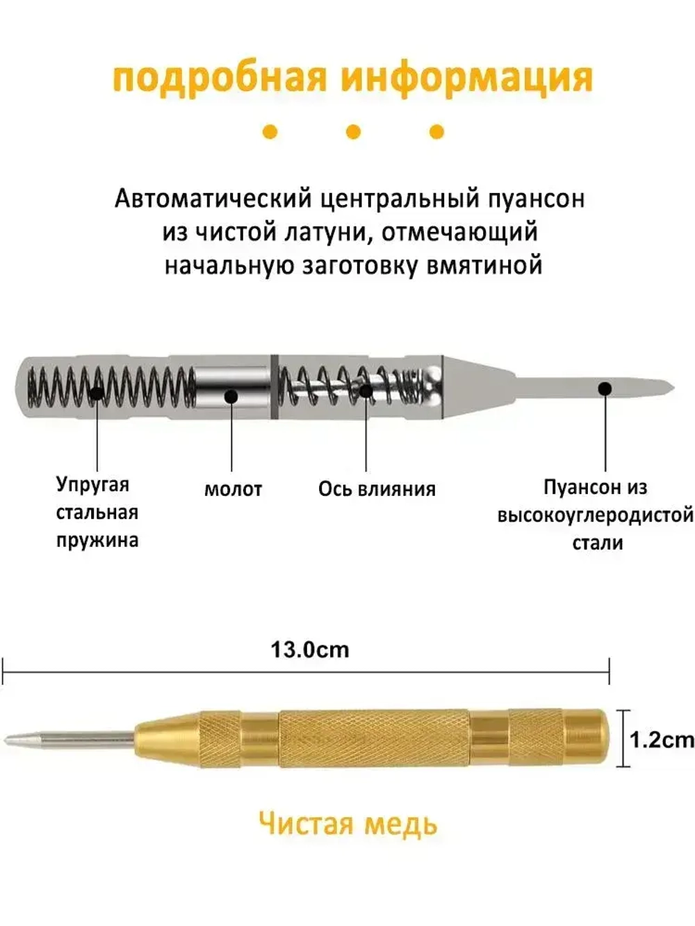 YICITY Набор ступенчатых сверл (4-12мм, 3-12мм, 4-20мм) 3 шт + 6 шт Набор зенкеров по металлу и дереву 6, 8, 9, 12, 16 и 19мм + Кернер автоматический
