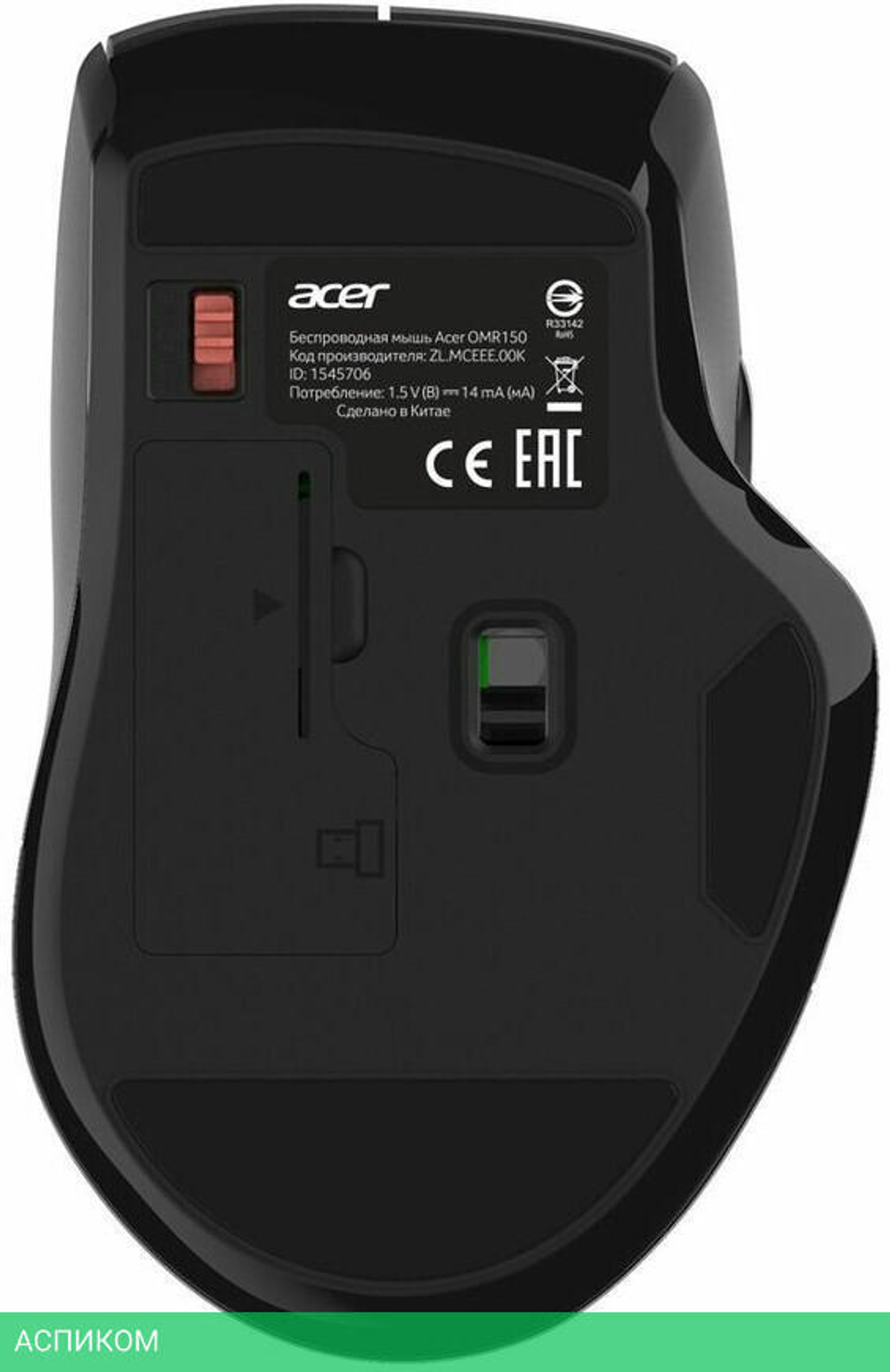 Мышь Acer OMR150 (ZL.MCEEE.00K)
