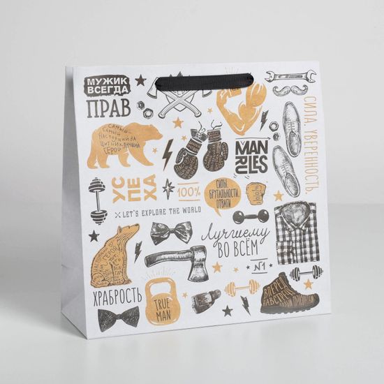 Пакет крафтовый квадратный «Лучшему во всем», 30 × 30 × 12 см 5289011