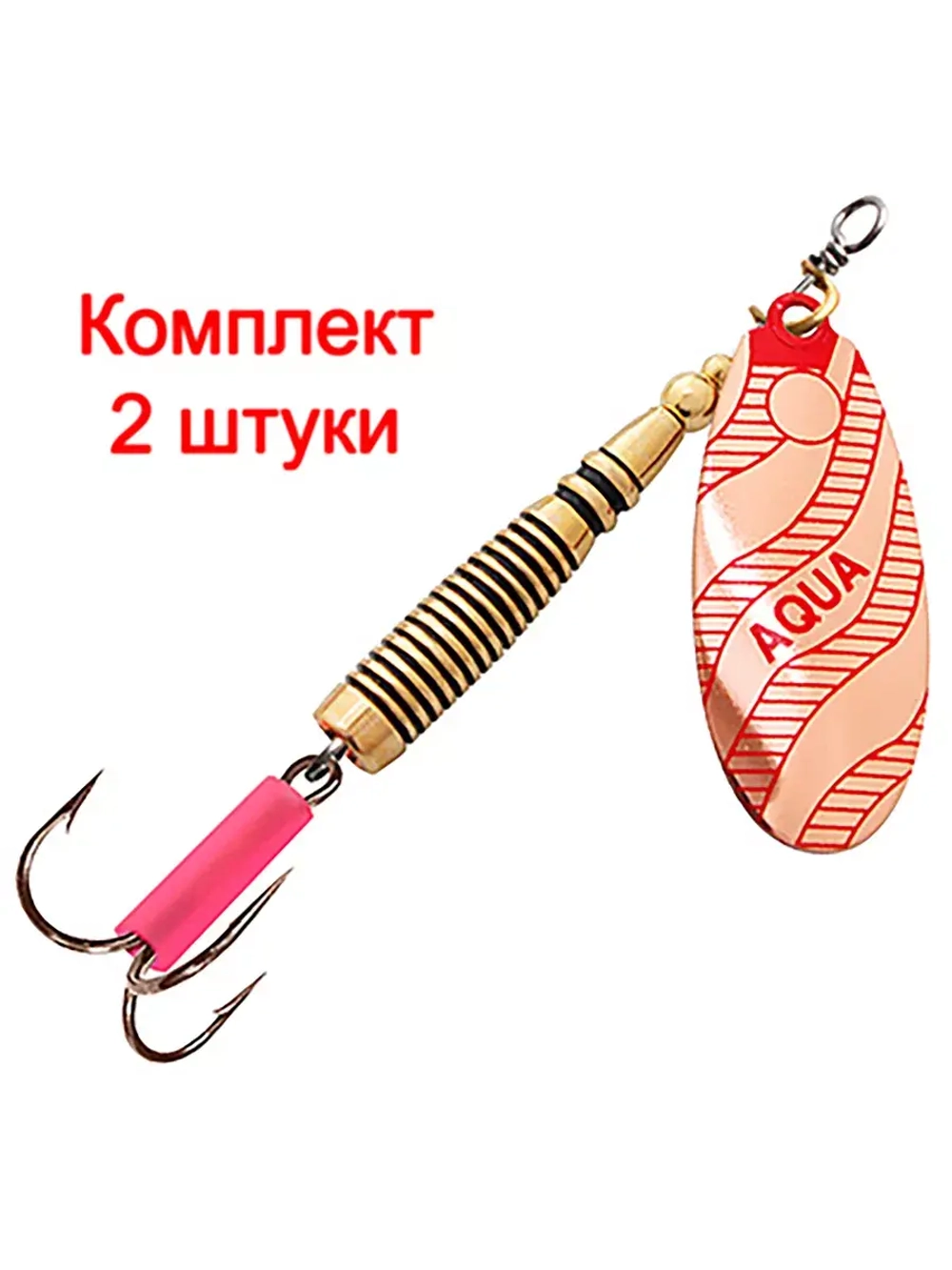 Блесна вертушка VELTIC 7,0g, лепесток № 1, цвет 02