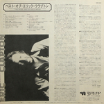 Eric Clapton / Time Pieces - The Best Of Eric Clapton (LP)