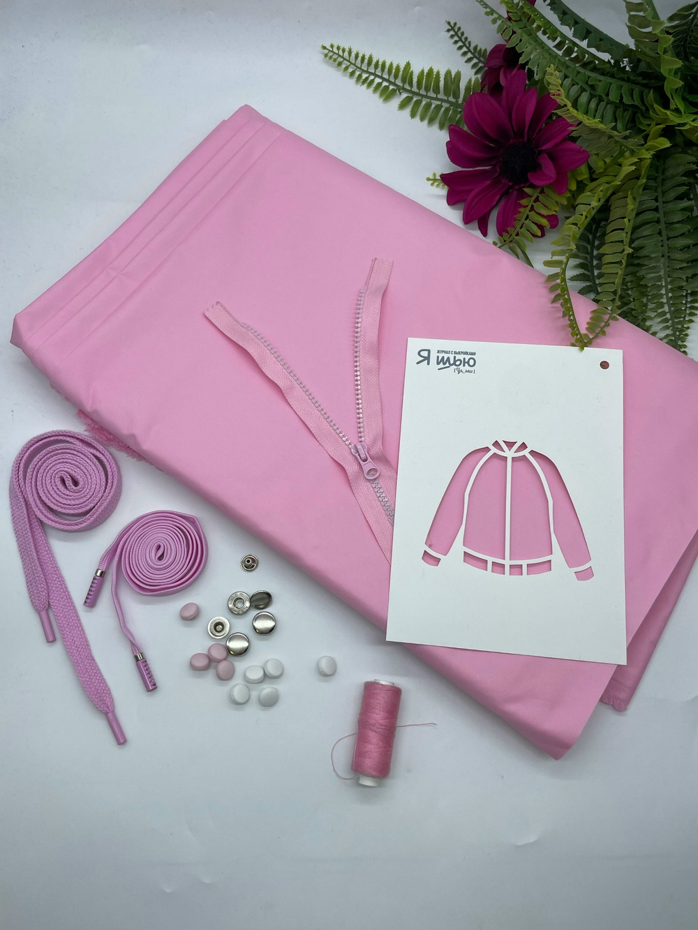 Дюспо розовый