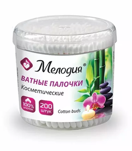 Ватные палочки комплект 200 шт, Мелодия, пластиковый стакан