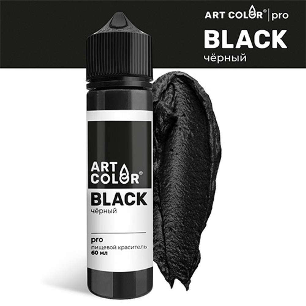 Краситель водорастворимый гелевый ЧЕРНЫЙ (Art Color pro MAXI) (60мл)