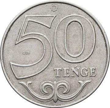50 тенге 2021 Казахстан