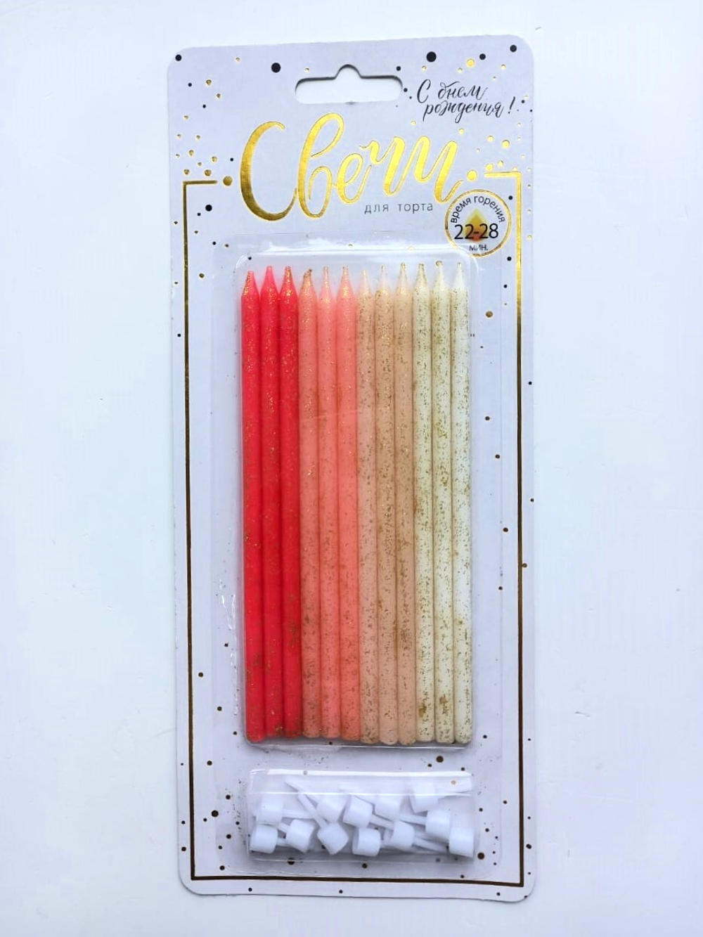 Свечи тортовые классические XL"Микс с глиттером" Розовый, нежно-розовый, персиковый с держателями 15 см, 12 шт.