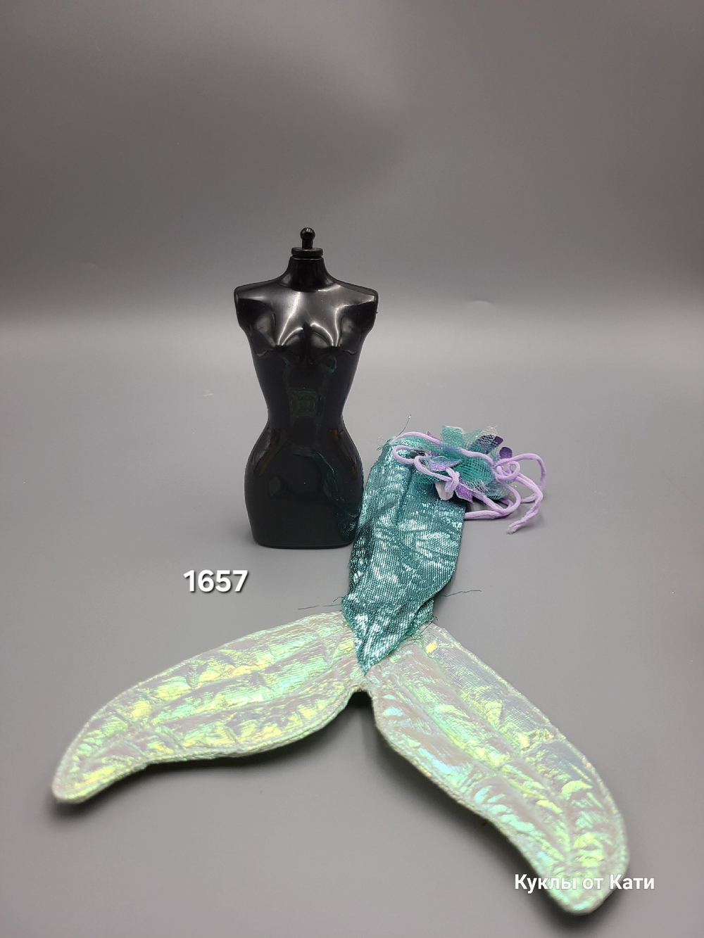 Одежда для куклы Барби - подростка винтаж хвост русалки 1657